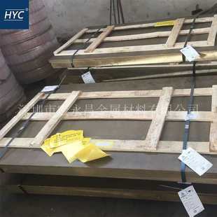 锡黄铜板 锡黄铜棒 耐腐蚀锡黄铜管 CW706R 欧标CuZn28Sn1As