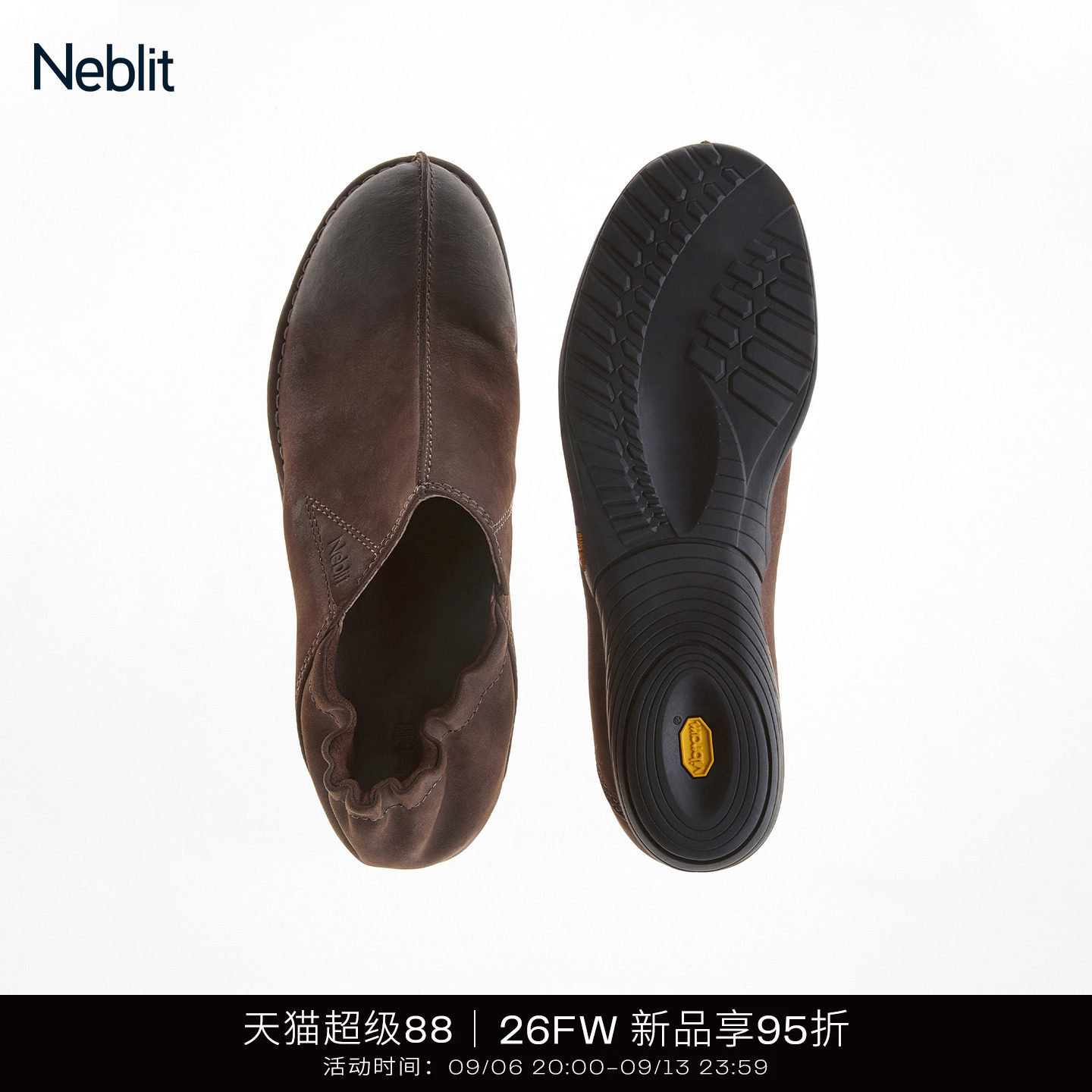 NEBLIT休闲运动一脚蹬沙漠鞋图片