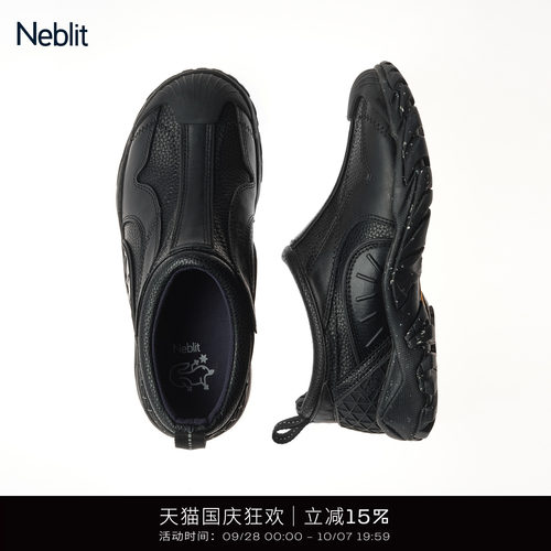 NEBLIT户外运动赛车鞋