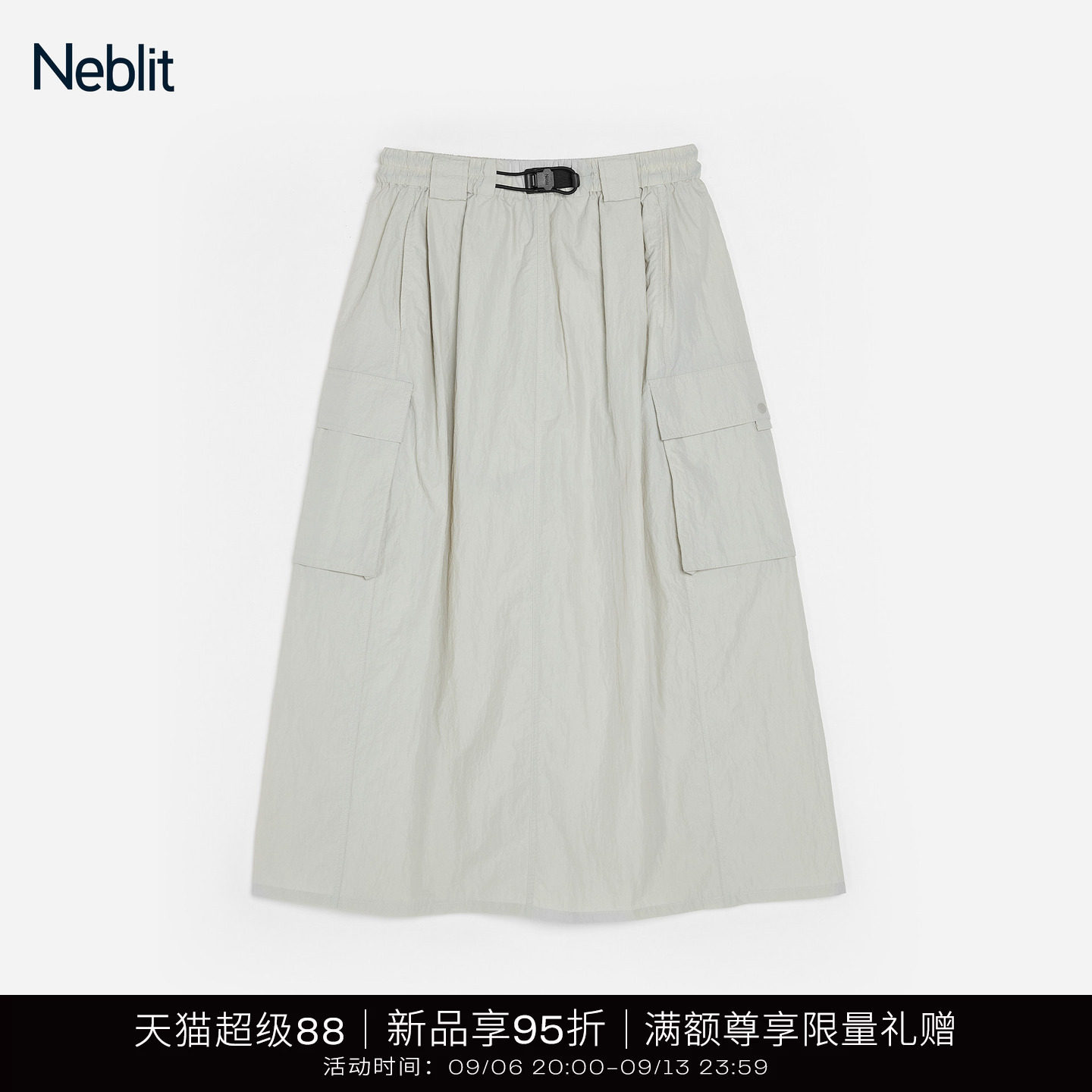 NEBLITA字抽皱工装裙