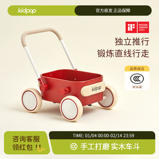 kidpop宝宝学步车推车1-3岁儿童手推车玩具车婴儿周岁礼物助步车