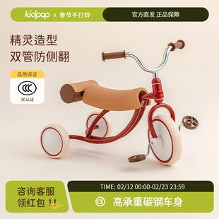 kidpop儿童三轮车脚踏车2—4岁平衡车宝宝车自行车玩具车周岁礼物