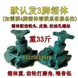 鱼塘增氧 增氧机1500W3kw电机通用变速箱体齿轮叶轮球配件 叶轮式