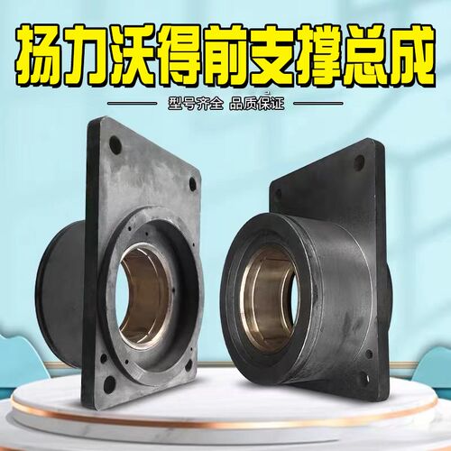 气动冲床JHJF系列前支撑曲轴前轴座前支撑总成前后铜套663锡青铜