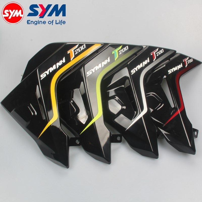 三阳 XS175 NH T200 拉力车 左前盖 左边盖 左侧盖 油箱导流罩,3C数码配件,USB多功能数码宝,淘宝优惠券,粉丝福利购,淘宝优惠卷