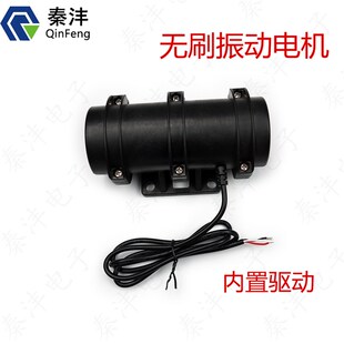 BL4260无刷30瓦12V 24V瓷砖混凝土振平尺电机震动按摩床筛料马达