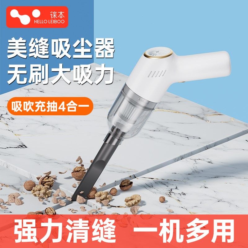 美缝专用吸尘器地砖瓷砖专用装修家用清缝手持大吸力清缝吸尘机,农用物资,苗木固定器/支撑器,淘宝优惠券,粉丝福利购,淘宝优惠卷