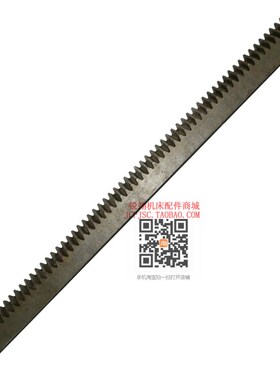 沈阳机床厂CA6140 CA6150车床配件 齿条 牙条 M2.5 长度604mm