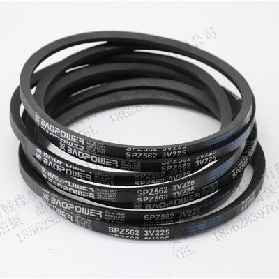 保尔力三角皮带高速窄V带SPZ637 3V260 SPZ650 SPZ655 SPZ662