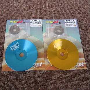 28期ZX34 35期 改装 铝普利盘飞盘风叶 TWH台湾DIO50 轻量化