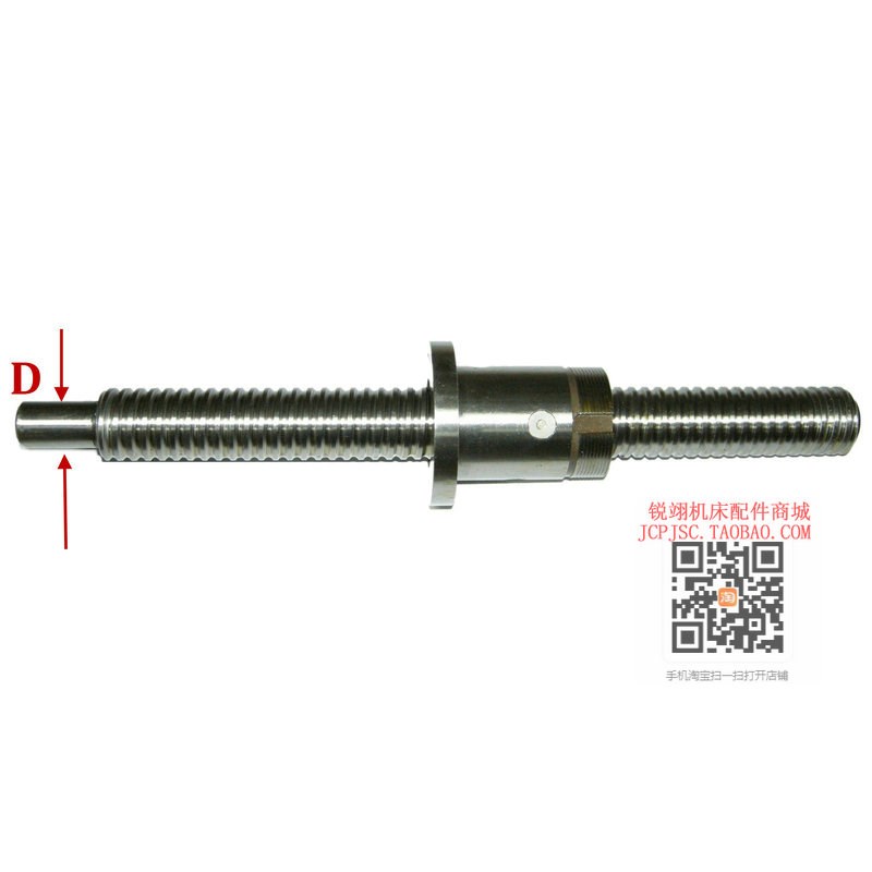 北京XA5032 XA6132铣床配件 横向滚珠丝杠 螺杆丝杆长365mm T30*6