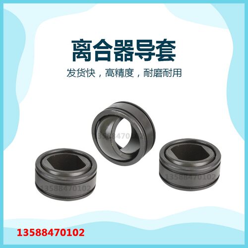 扬力冲床离合器配件无锡文丰KB100  200  400  500导销套关节轴