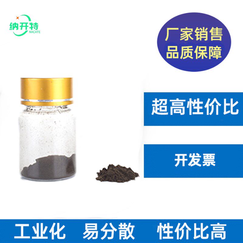 氧化石墨烯 常州第六元素工业化生产性价比超高氧化石墨烯纳米片