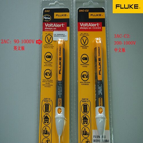 FLUKE福禄克/日置/德图1AC测电笔电工感应线路检测家用2AC验电笔