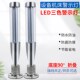 24V机床多层警示灯三色灯LED警报灯车床灯折叠棒球灯故障信号灯