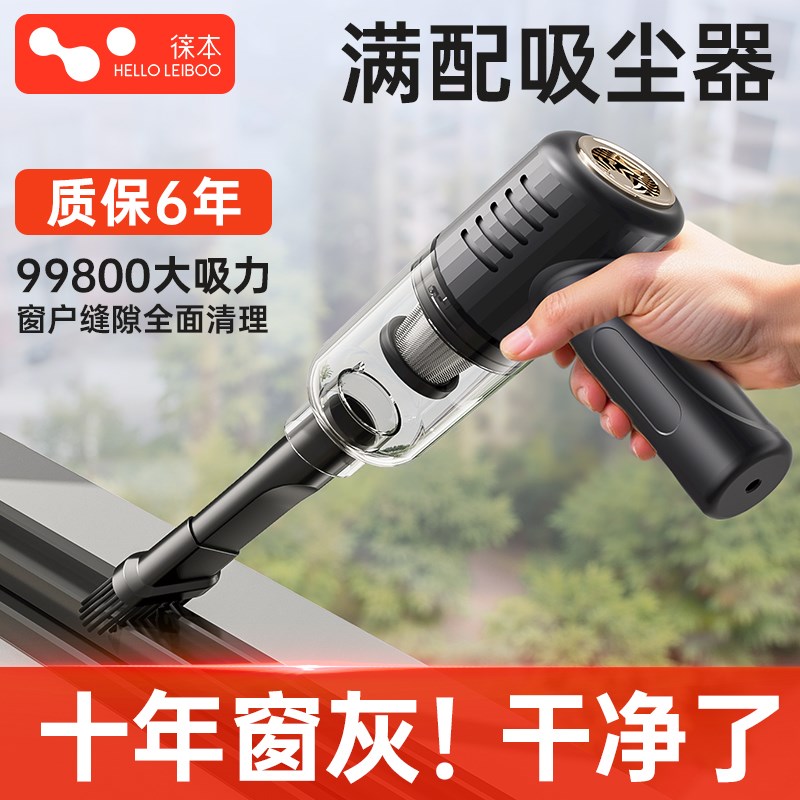 窗户吸尘器家用小型吸缝隙大吸力无线手持迷你窗台清洁神器车载用