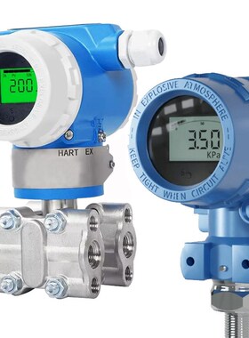 FMD78-XBS7DE2MRE9EE FMD78-ACT7FF3MSF 差压计 FMD78-XCU7HH5MTM