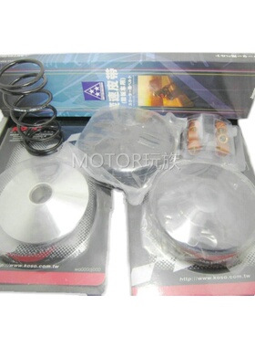 JOG50 ZR50风帆90 福喜100改装传动普利盘后甩块碗公离合器