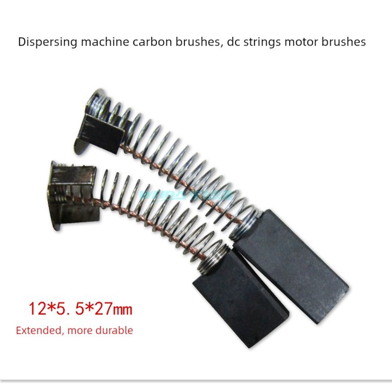 单相正弦电机碳刷多用途机碳刷Sf400W分散机碳刷电刷750W 1.1Kw