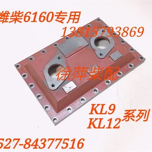 潍坊6160中冷器KL9空气冷却器KL12潍坊160Z中冷器端盖垫片空冷器