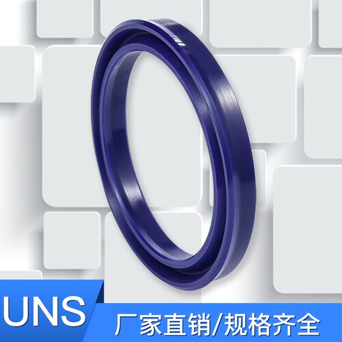 KVK进口聚氨酯液压U型油封UNS 120/125/130/140/150