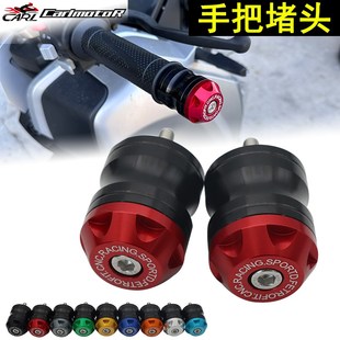 手把堵头立德LEAD125车把平衡端 NS125la改装 适用本田PCX160 裂行