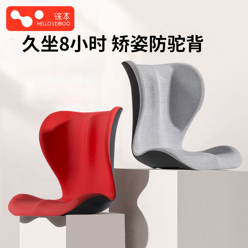 日本花瓣坐垫护腰靠背垫撑托椎办公室神器久坐不累矫正坐姿座椅子,农用物资,苗木固定器/支撑器,淘宝优惠券,粉丝福利购,淘宝优惠卷