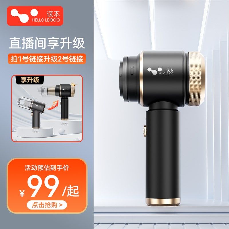 徕本车载吸尘器汽车车内无线小型充电手持式家用大功率超强力吸力,农用物资,苗木固定器/支撑器,淘宝优惠券,粉丝福利购,淘宝优惠卷