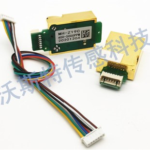 气体传感器 400 空气质量监控 5000ppm Z19C CO2红外二氧化碳