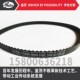 268XL 266XL 270XL 264XL 美国盖茨GATES进口同步皮带262XL