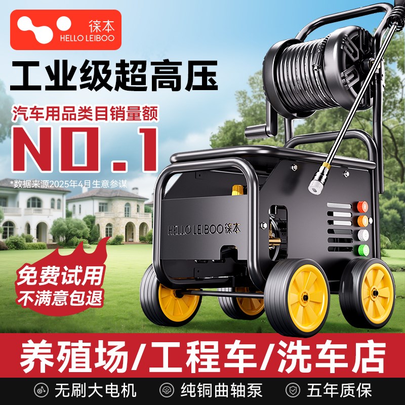 洗车机高压水枪家用220V大功率洗车店超高压清洗机超强力洗地商用