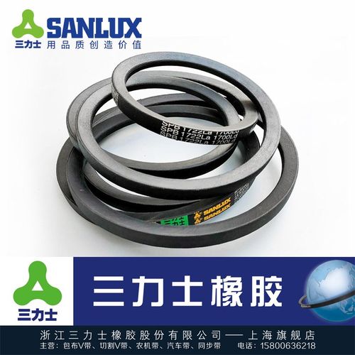 三力士三角带窄V带SPB1422 SPB1450 SPB1472 SPB1482 SPB1500