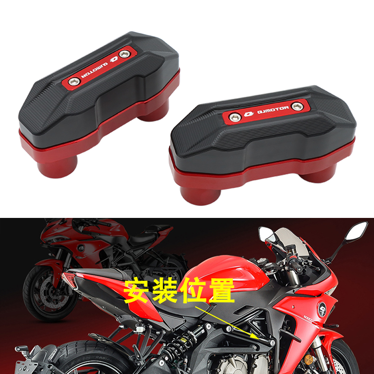 适用钱江赛600追SRK600贝纳利黄龙600改装车身防摔胶棒发动机保护