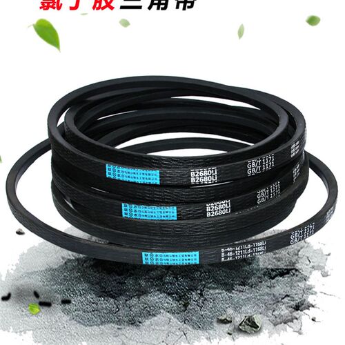 联农橡胶传动皮带三角带B型B2050 B2057 B2083 B2100 B2108 B2134