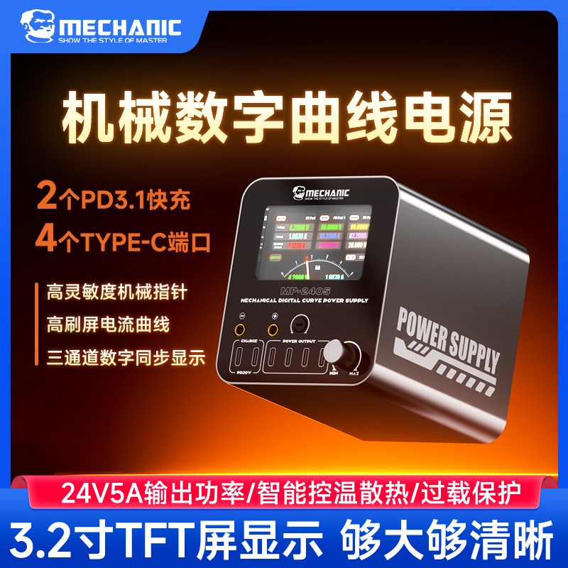 维修佬 大功率可调线性直流稳压电源高精度智能控温散热过载保护