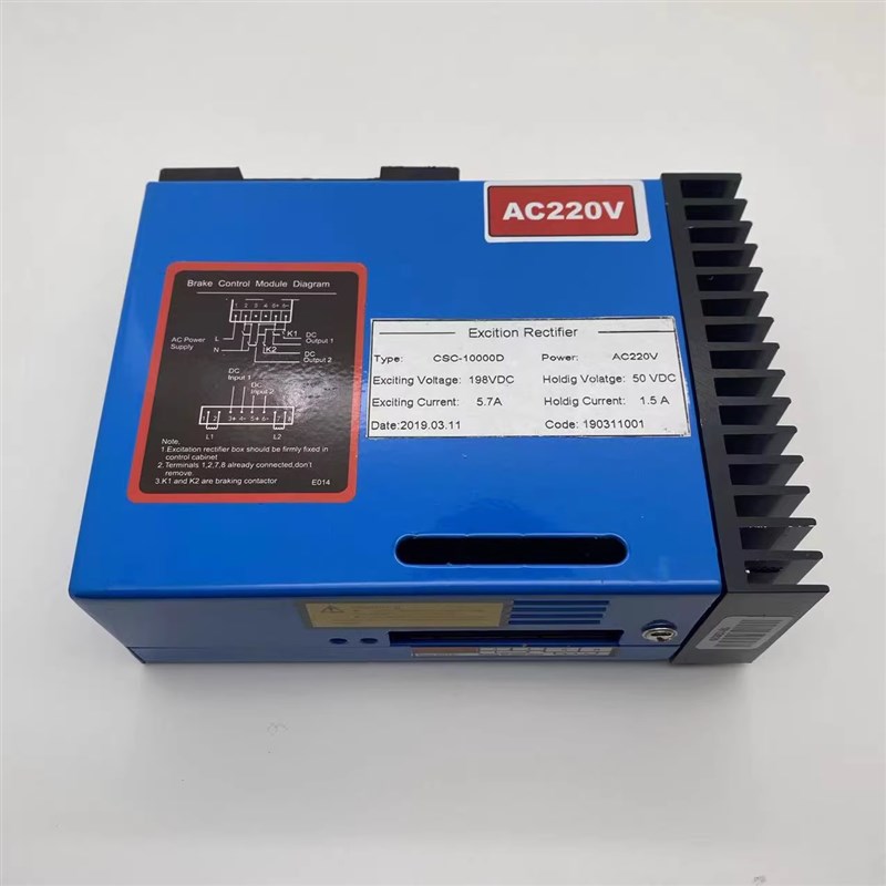 电梯制动器激磁整流器CSC-3000M CSC-3500 CSC-6000 2400抱闸电源