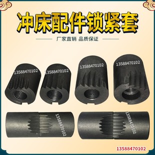 冲床配件操纵器6.3T16T25T40T63T80T徐浙锻扬力上二锻操纵器总成