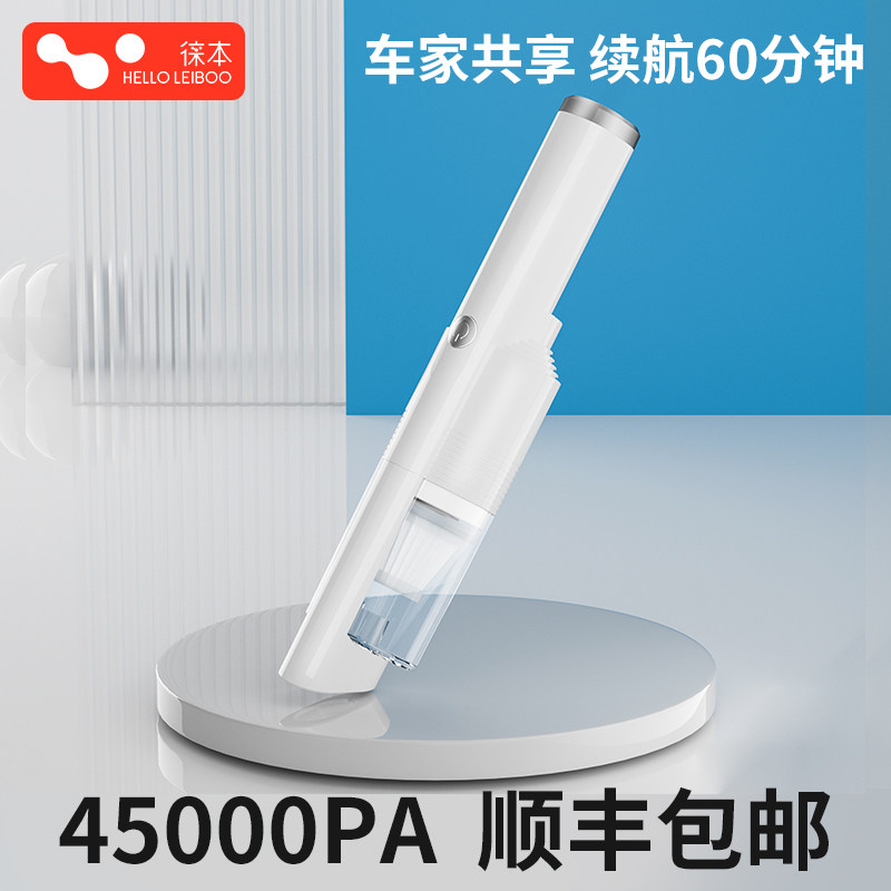 车载吸尘器车用手持大吸力无线充电汽车家用小型超强吸力车内迷你,农用物资,苗木固定器/支撑器,淘宝优惠券,粉丝福利购,淘宝优惠卷