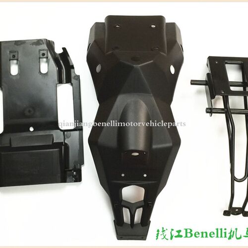 适用钱江 倍力尼 巡航版 黄龙BJ600GS-A后挡泥板 支架 后挡泥板II