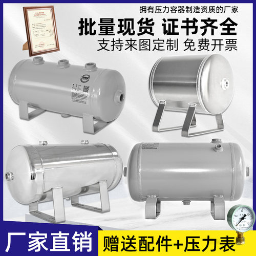 储气罐小型卧式空气压缩真空负压罐缓冲存气筒空压机压力罐稳压罐