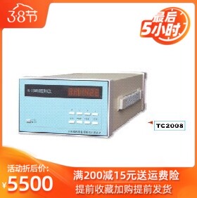 (实体店保质)杭州威博多路温度测试仪TC-3 温度记录仪TC1016