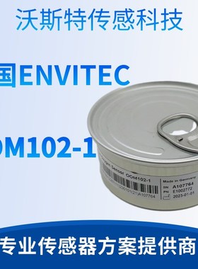 热卖全新原装 MOX-1德国进口ENVITEC 氧气传感器 OOM102-1 OOM102
