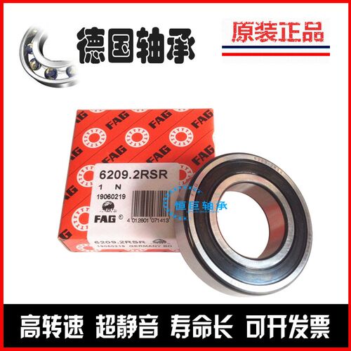 德国进口FAG双列角接触轴承5306 5307 5308 5309 5310 5311 ZZ RS