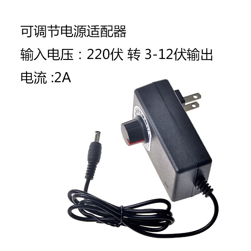 3V12V可调速适配器电源调速开关插座DC头直流电机马达水泵调速器