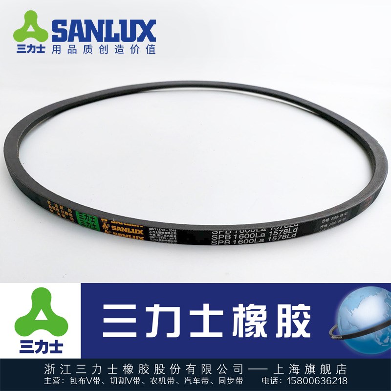 三力士窄V抗静电三角皮带SPB1682La 1690 1742 1762 1862 1892La