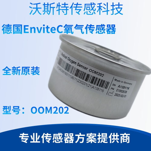 德国原装EnviteC安维特OOM202氧气感测器氧电池PB840/PB760/M-04