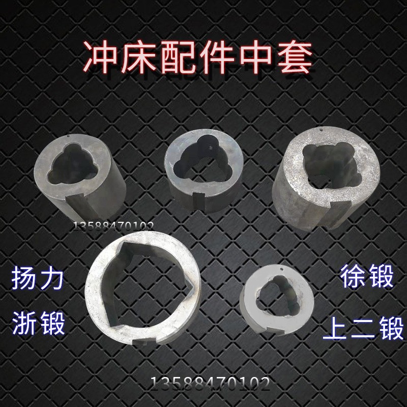 操纵器弯棒冲床配件操纵器配件 弯棒 操纵器弯棒直角棒上二锻扬力