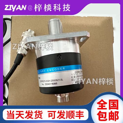 ZSF6215-002H-2500BZ1-5L自动化设备主轴电机旋转编码器9针