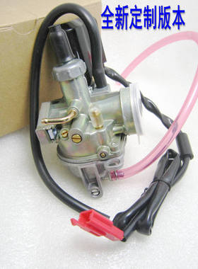 DIO50化油器/17/18/27/28期DIO34期/35期大路易90化油器