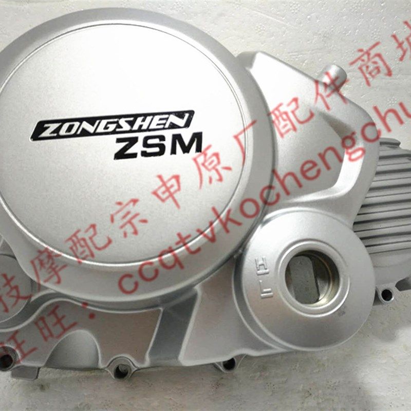 博技摩配宗申摩托Z1右边盖ZS125-48A曲轴箱盖ZS150-48A右曲轴箱盖